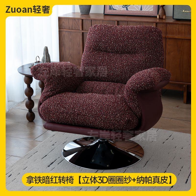 意式極簡風皮質沙發椅可拆洗布藝復古單人沙發椅客廳陽臺懶人轉椅