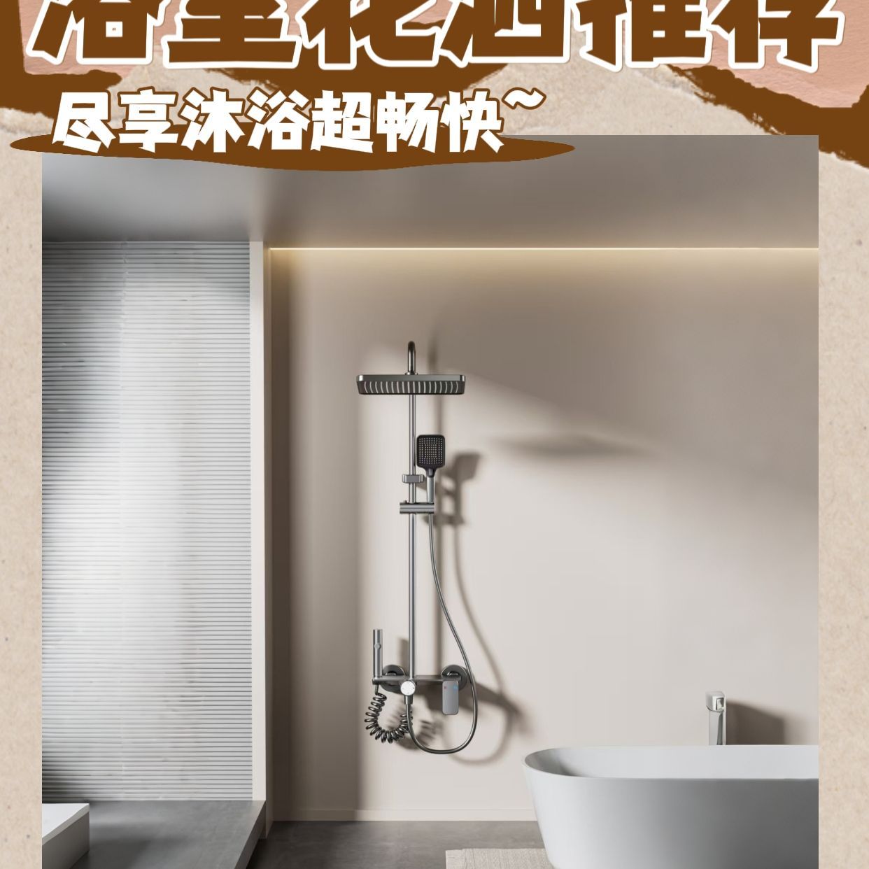 淋浴花灑一整套 四檔淋浴花灑 高壓噴槍 抗磨耐刮 耐腐蝕通用