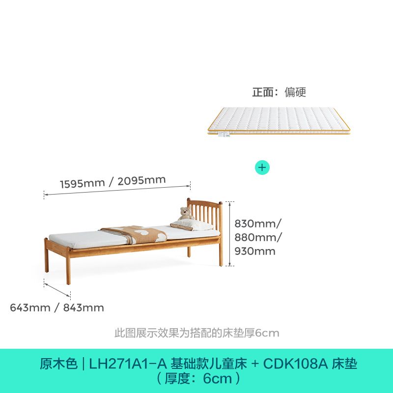 [林氏家居]拼接牀帶護欄兒童牀大牀加寬神器寶寶嬰兒牀邊小牀