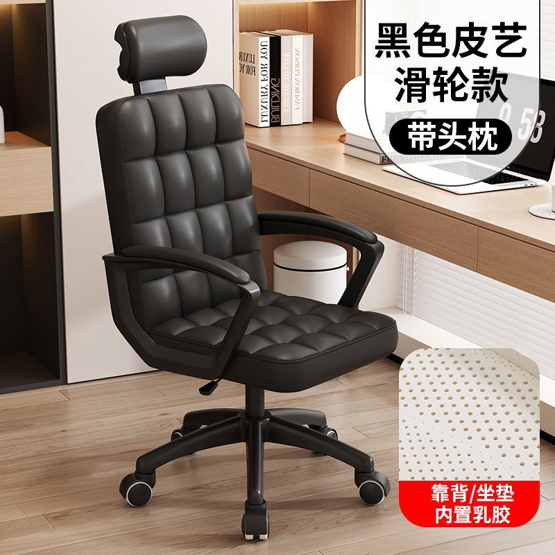 办公椅子舒适久坐会议室职员弓形电脑椅家用简约现代靠背麻将座椅