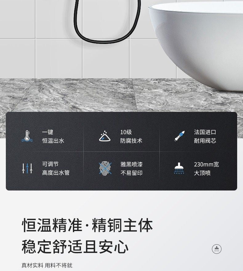 松下恆溫淋浴花灑套裝 三出水防腐手持按鍵調節 GPSXBS191B雅黑