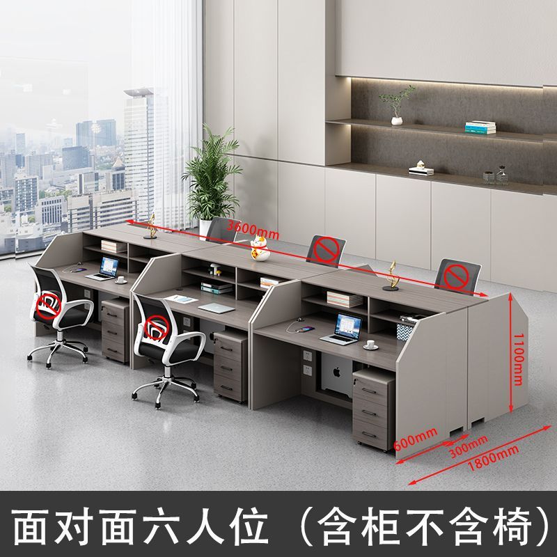 四人位职员办公桌椅组合财务卡座简约现代2/4/6人位办公室员工位