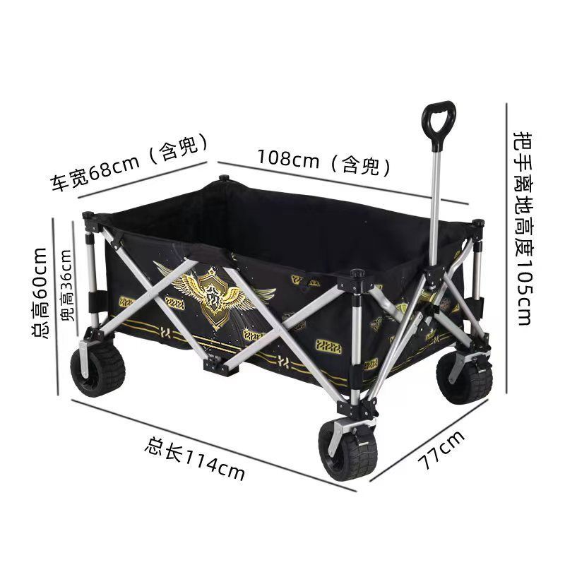漁戶鋁合金加寬戰車黑坑手拉車戶外專用可摺疊釣魚推車釣魚小拉車