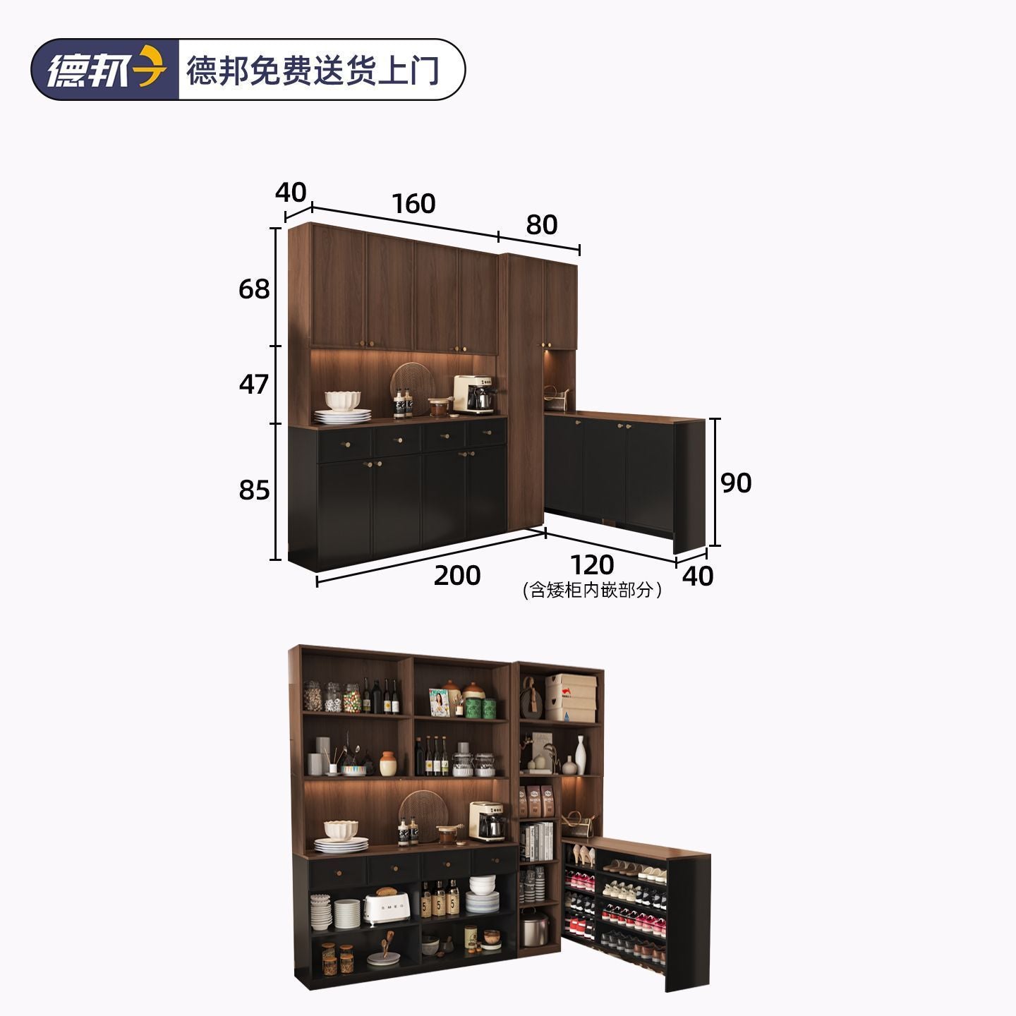定製鞋櫃餐邊櫃一體靠牆儲物櫃玄關轉角櫃家用客廳置物櫃酒櫃