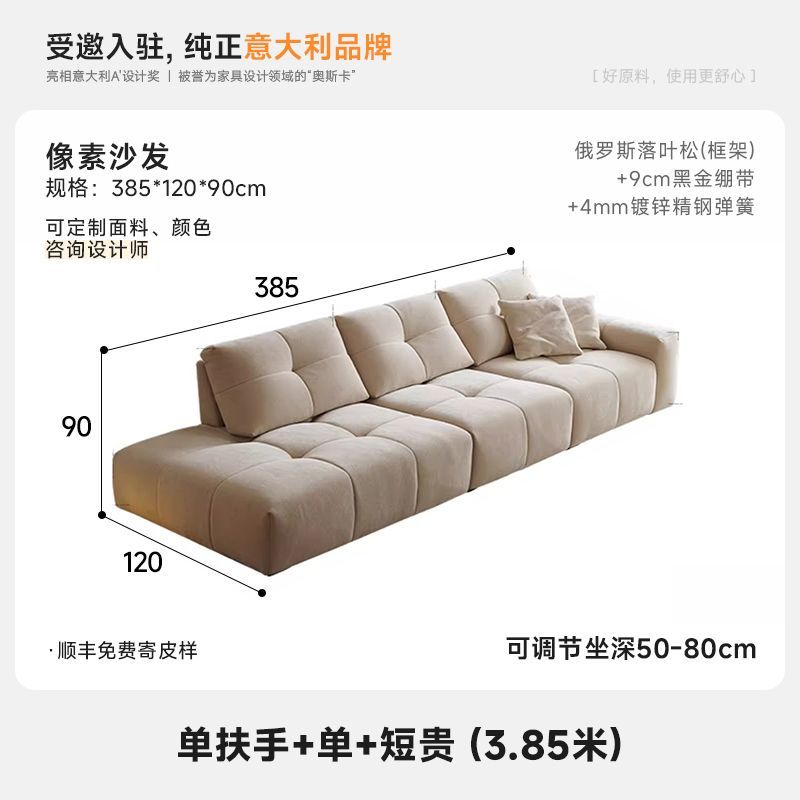 奶油吐司風像素功能沙發新款加厚豆腐塊精品法式雪尼爾絨貴妃沙發