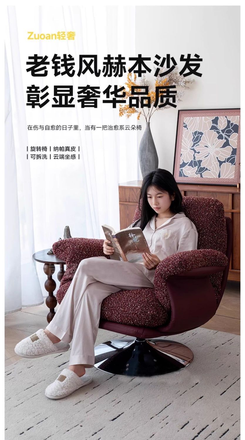 意式極簡風皮質沙發椅可拆洗布藝復古單人沙發椅客廳陽臺懶人轉椅