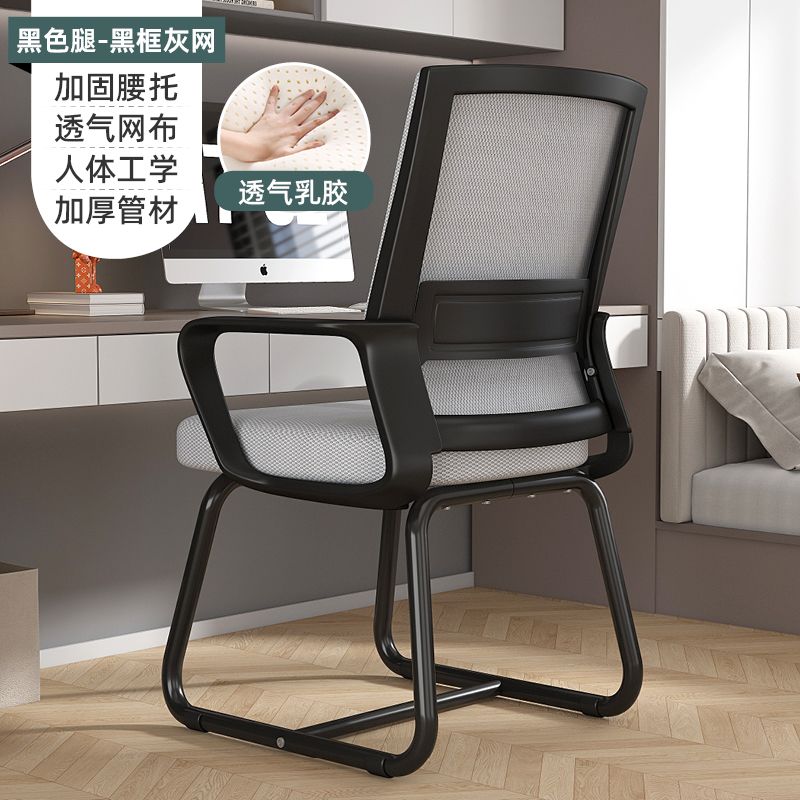 電腦椅家用辦公椅人體工學靠背椅久坐舒適學生學習椅辦公室會議椅