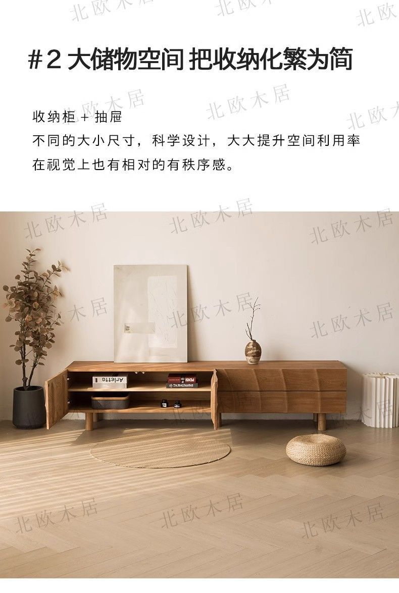 電視櫃意式實木視聽櫃儲物櫃原木收納櫃小戶型家用客廳高級落地櫃