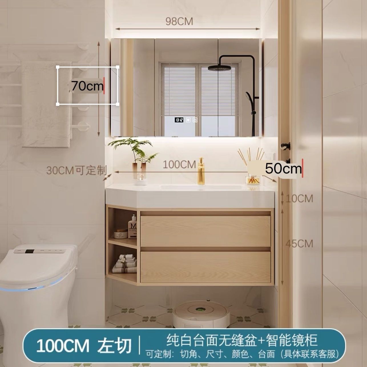 異形巖板陶瓷無縫浴室櫃洗臉盆定製組合一體衛生間切角洗漱洗手盆