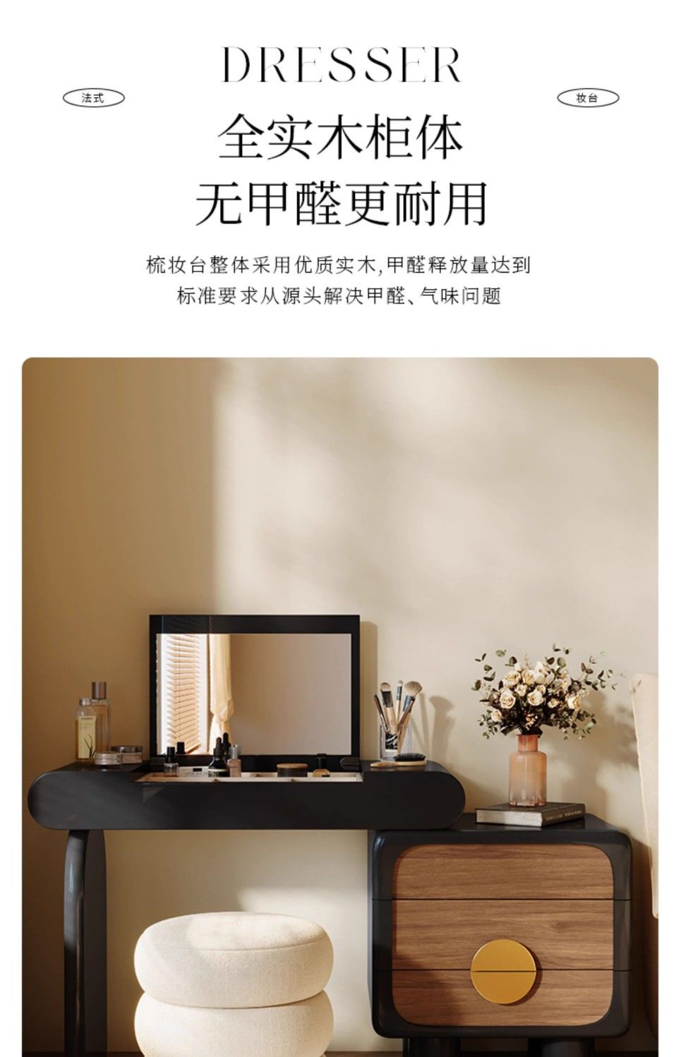 實木梳妝檯鬥櫃一體輕奢高級感主臥簡約化妝臺黑色小型翻蓋化妝桌