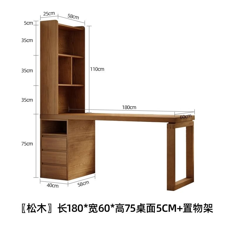 全實木書桌書架一體桌子電腦桌臥室家用工作臺雙人學習桌書櫃一體