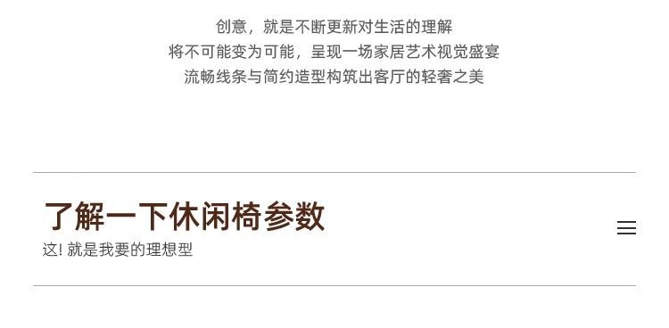 北歐中古風單人沙發椅客廳設計師款旋轉洽談椅會客接待休閒沙發椅
