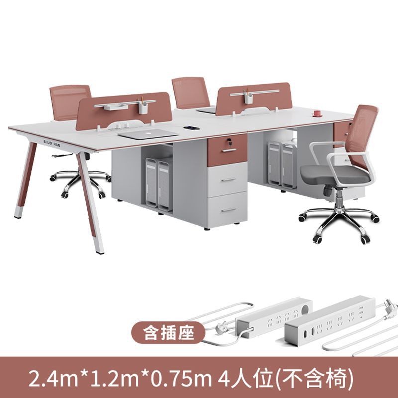 臻选职员办公桌椅组合简约现代电脑桌4/62人员工桌办公室工位屏风