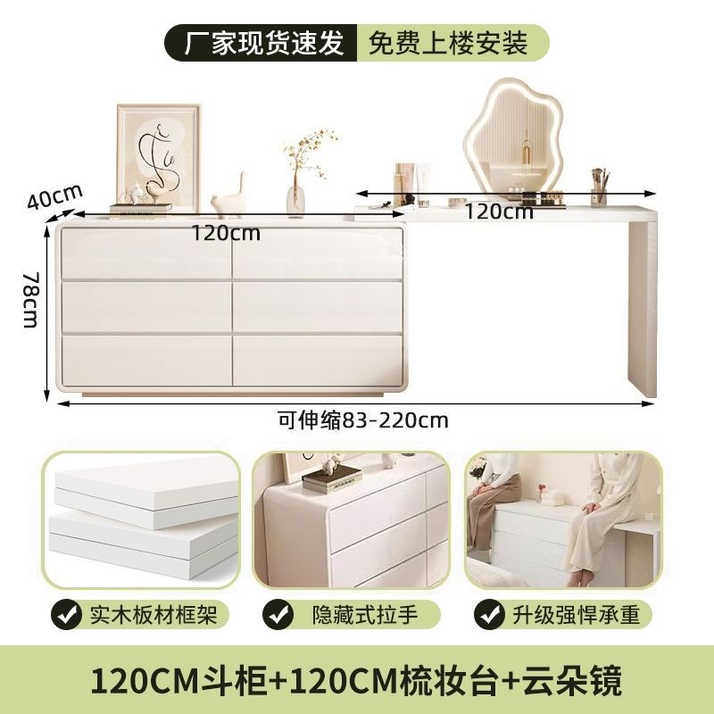 实木梳妆台斗柜一体床尾收纳柜化妆台卧室现代简约轻奢实木化妆桌