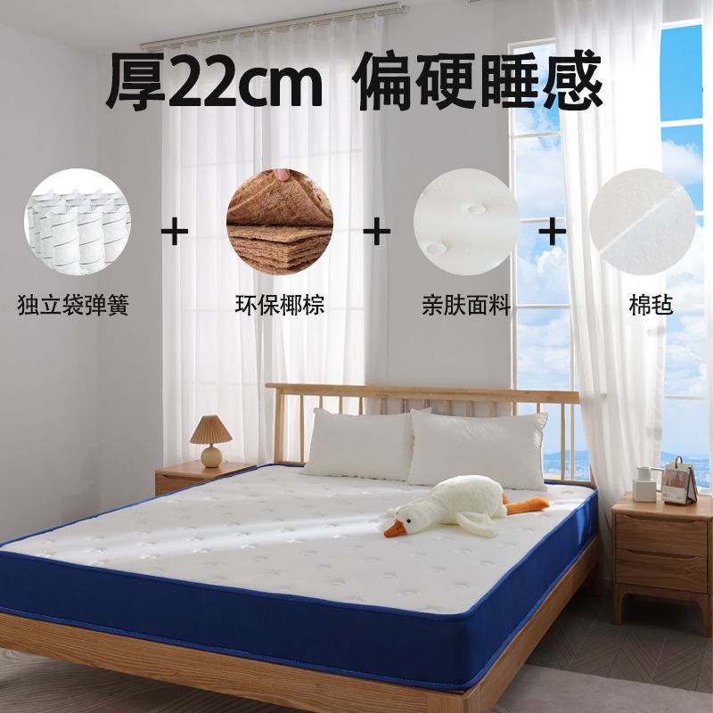 彈簧牀墊家用席夢思20cm厚超軟雙人壓縮五星級酒店捲包椰棕乳膠墊