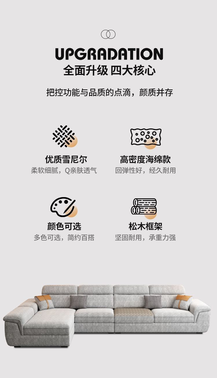 [心木坊]雪尼爾布藝沙發涼蓆客廳現代大戶型現代簡約新款貴妃沙發