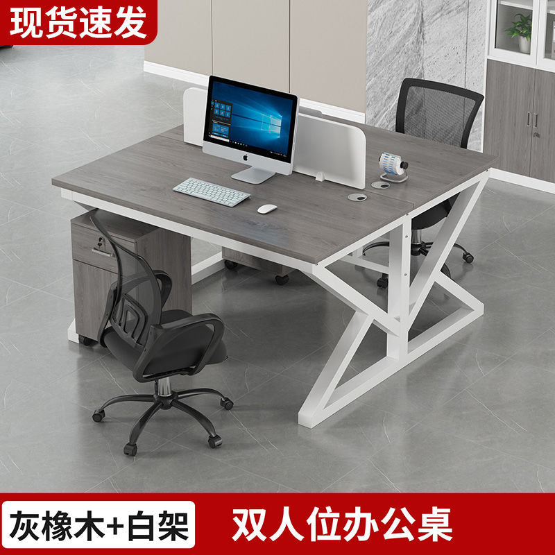 职员办公桌员工电脑桌2/4/6/人位卡座组合简约现代屏风工作位新款