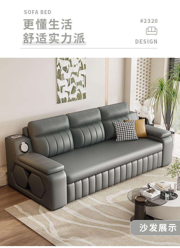 【官方正品】沙發牀抓皮客廳可摺疊小戶型一體多功能奶油摺疊儲物