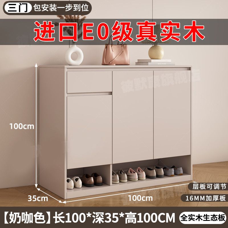 實木巖板鞋櫃多層家用門口大容量儲物櫃新款一體靠牆入戶玄關收納