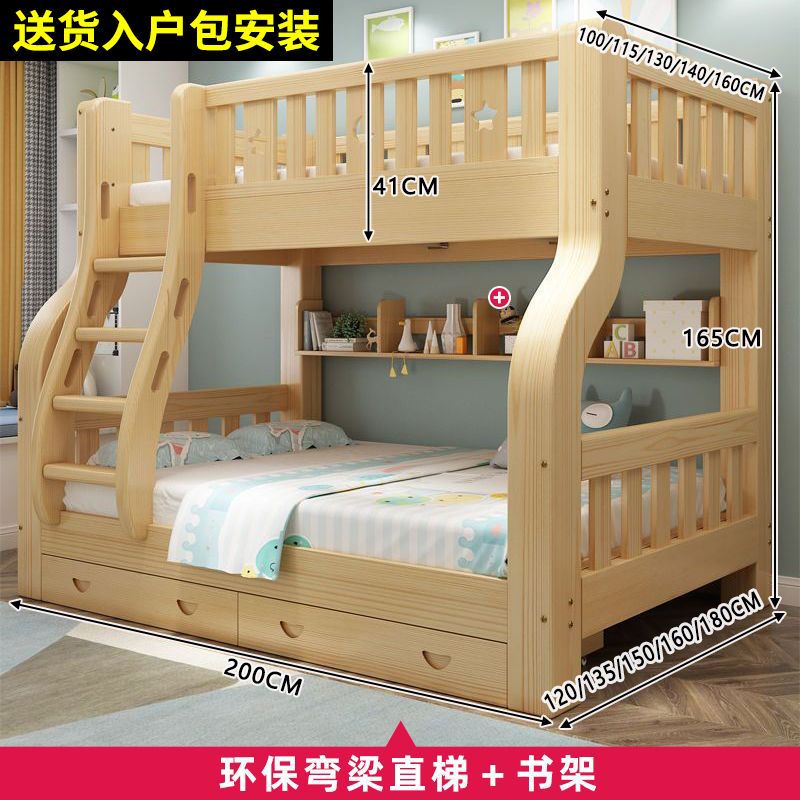 全實木上下牀經濟型子母牀兒童牀高低牀上下鋪牀二層木牀加厚加粗