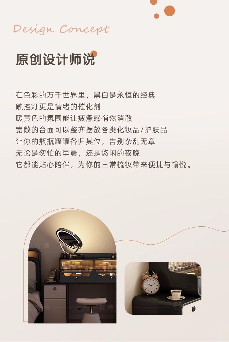 黑色高級感牀頭化妝桌化妝櫃一體輕奢主臥室實木首飾櫃梳妝化妝臺