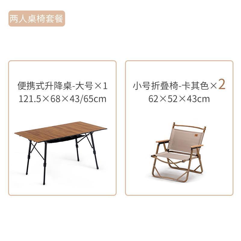 NH挪客戶外摺疊桌可伸縮露營旅行便攜式擺攤桌子簡易餐桌小桌子