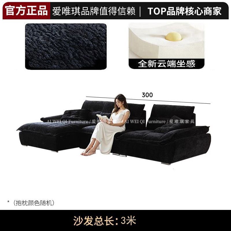 [愛唯琪]帆船貴妃沙發寬大坐深可調節靠背高靠背雪尼爾落地貴妃沙發