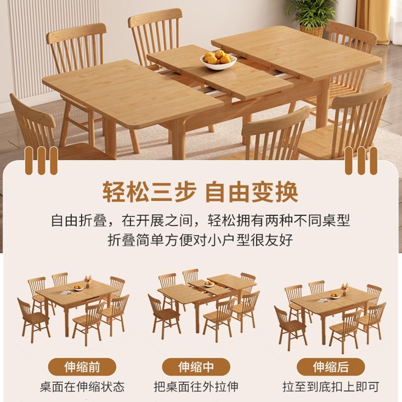 全實木摺疊餐桌小戶型抽拉昇降長方形北歐現代簡約可伸縮原木飯桌