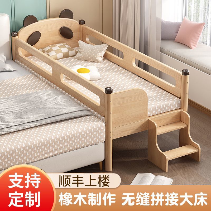 拼接床儿童床拼接床加宽床边加宽拼床小床加宽拼接床儿童拼接床