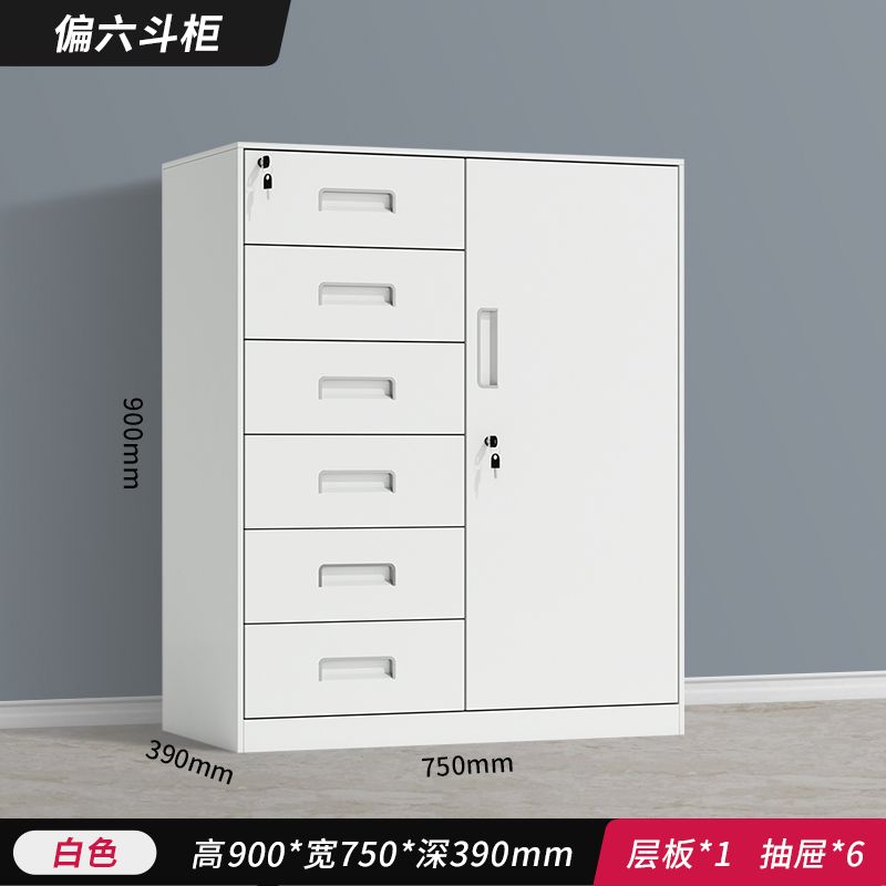 办公室文件柜资料柜档案柜密码柜矮柜抽屉储物柜铁皮柜带锁小柜子