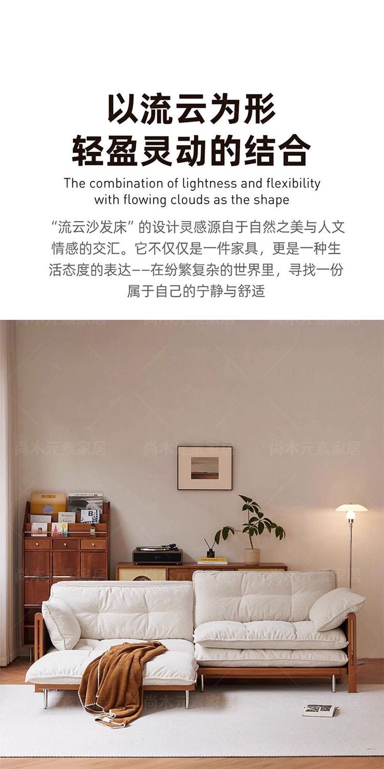 流雲沙發牀復古風客廳摺疊實木兩用中古新款功能可拆洗布藝沙發