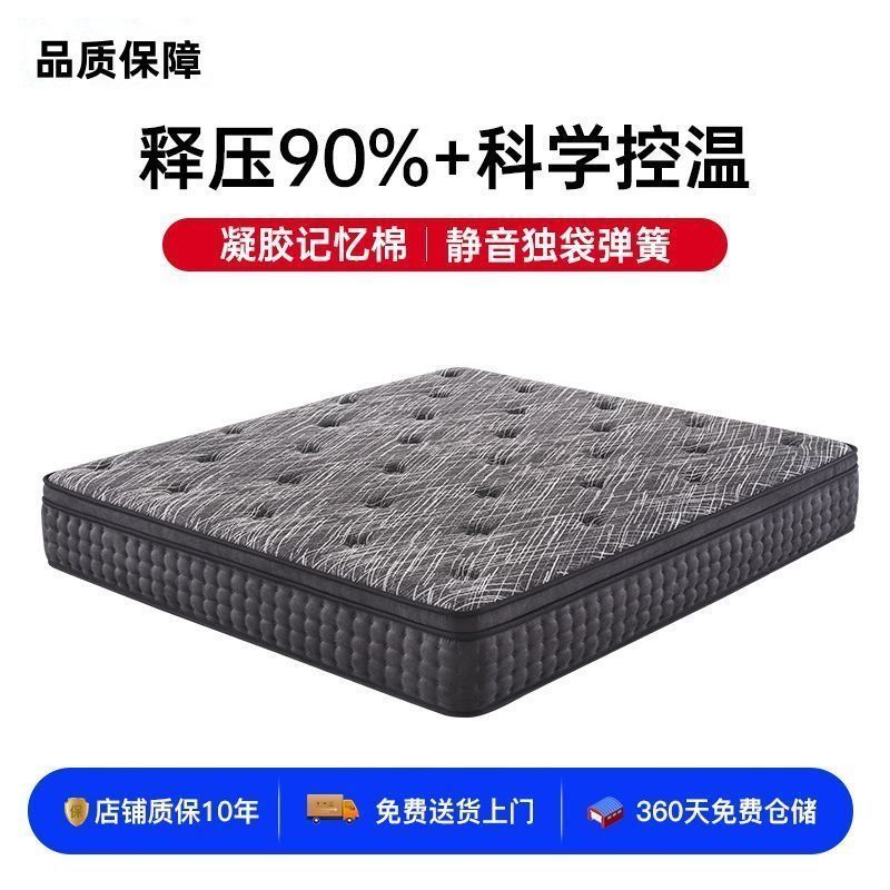 希爾頓獨立彈簧乳膠超軟席夢思牀墊雙面軟墊捲包超厚30CM牀墊盒子