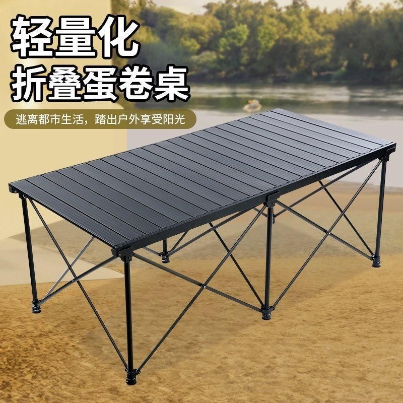 戶外鋁合金摺疊超便攜輕長方形桌椅露營野餐裝備用品蛋卷桌子新款