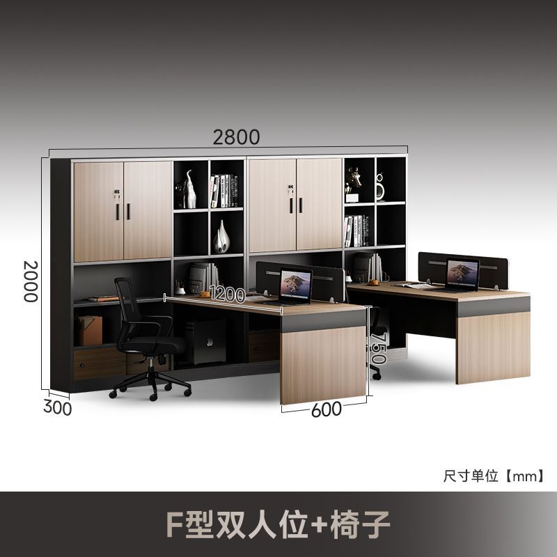 办公桌椅组合办公桌职员桌双人高柜屏风财务桌简约现代办公室工位