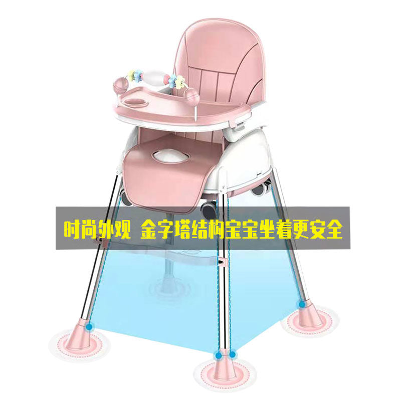 巴塞博多功能宝宝餐椅家用可折叠便携式婴儿吃饭凳
