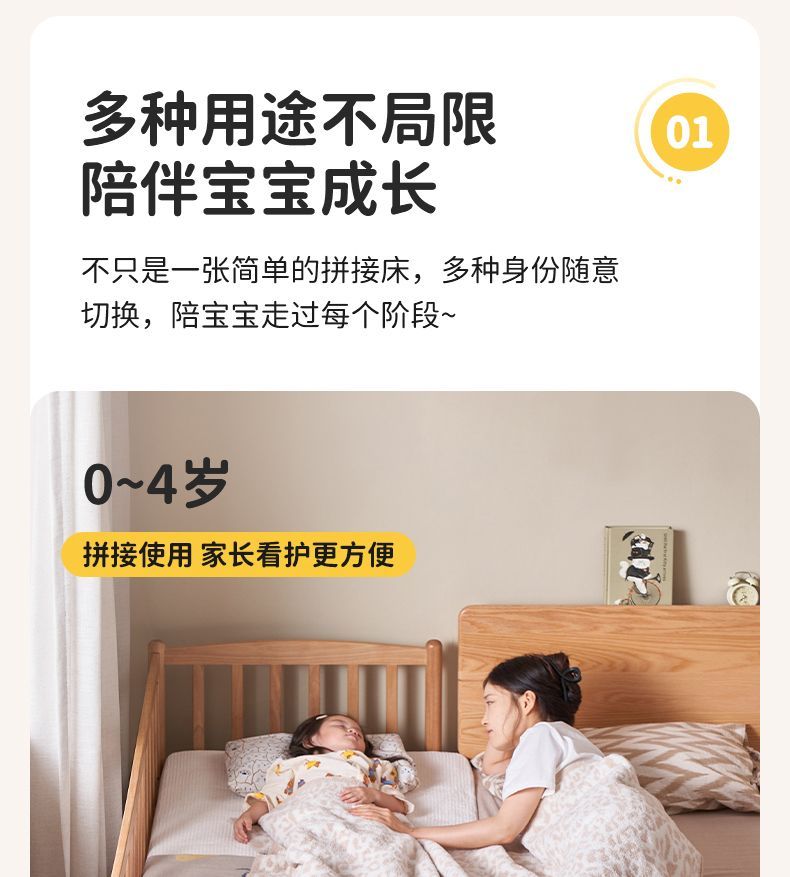 [原始原素]兒童拼接牀帶延邊護欄牀邊牀大牀加寬牀嬰兒牀小牀P1014