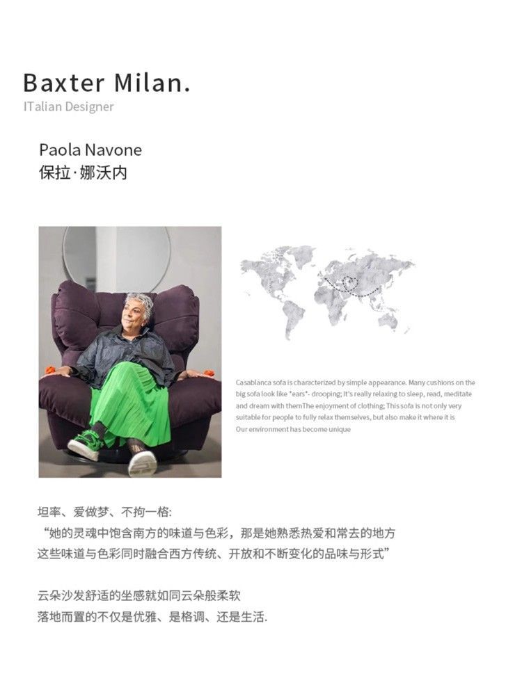baxter雲朵單人沙發電動多功能客廳陽臺旋轉躺椅可躺可睡搖搖椅