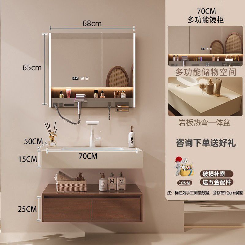 中古風浴室櫃組合胡桃木巖板熱彎一體盆衛生間洗臉盆櫃洗漱臺定製
