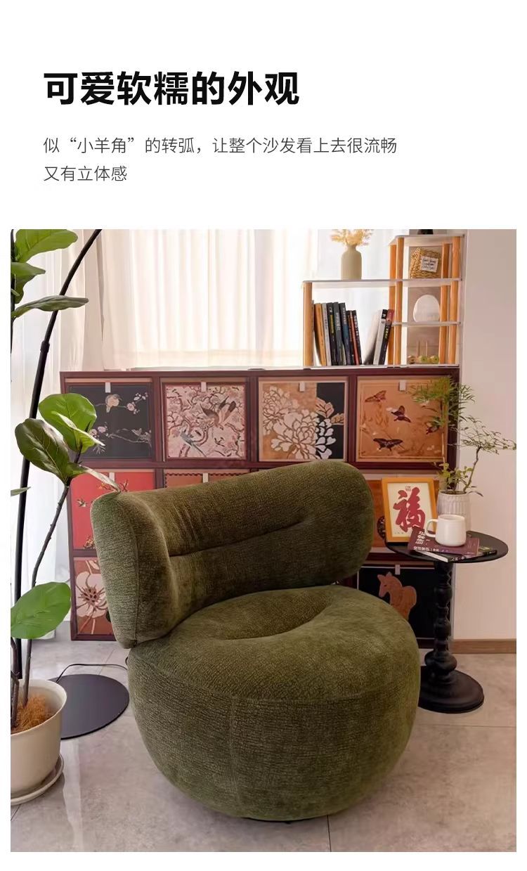莓莓椅法式奶油多巴胺風設計感簡約單人沙發客廳臥室小戶型沙發椅