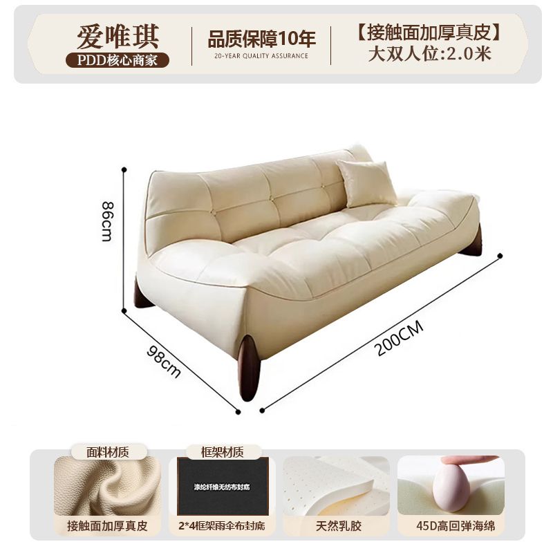 爱唯琪现代简约真皮沙发客厅大小户型贵妃轻奢慵懒奶油风云朵沙发