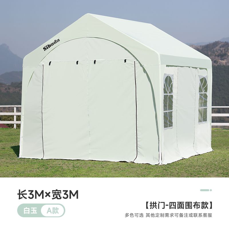 户外遮阳棚防雨棚活动集市帐篷营地摆摊商用餐饮网红棚防晒四脚伞