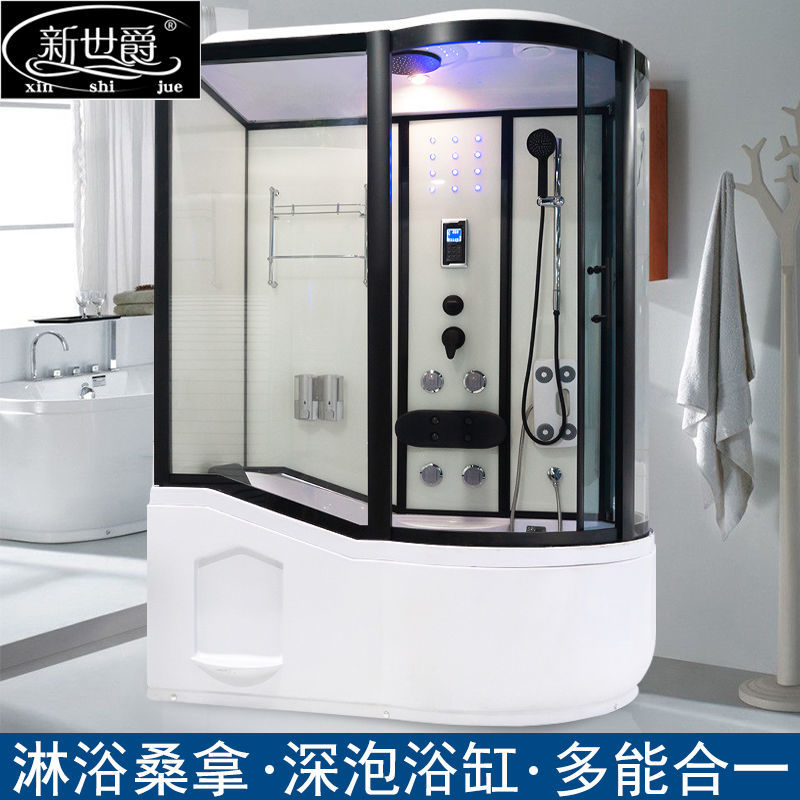 新世爵浴缸整体淋浴房一体式浴缸淋浴二合一豪华洗澡间家用淋浴房