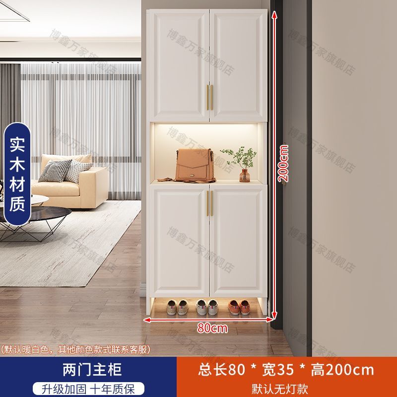 博鑫萬家實木入戶門口鞋櫃入戶玄關櫃小戶型客廳收納儲物櫃包安裝