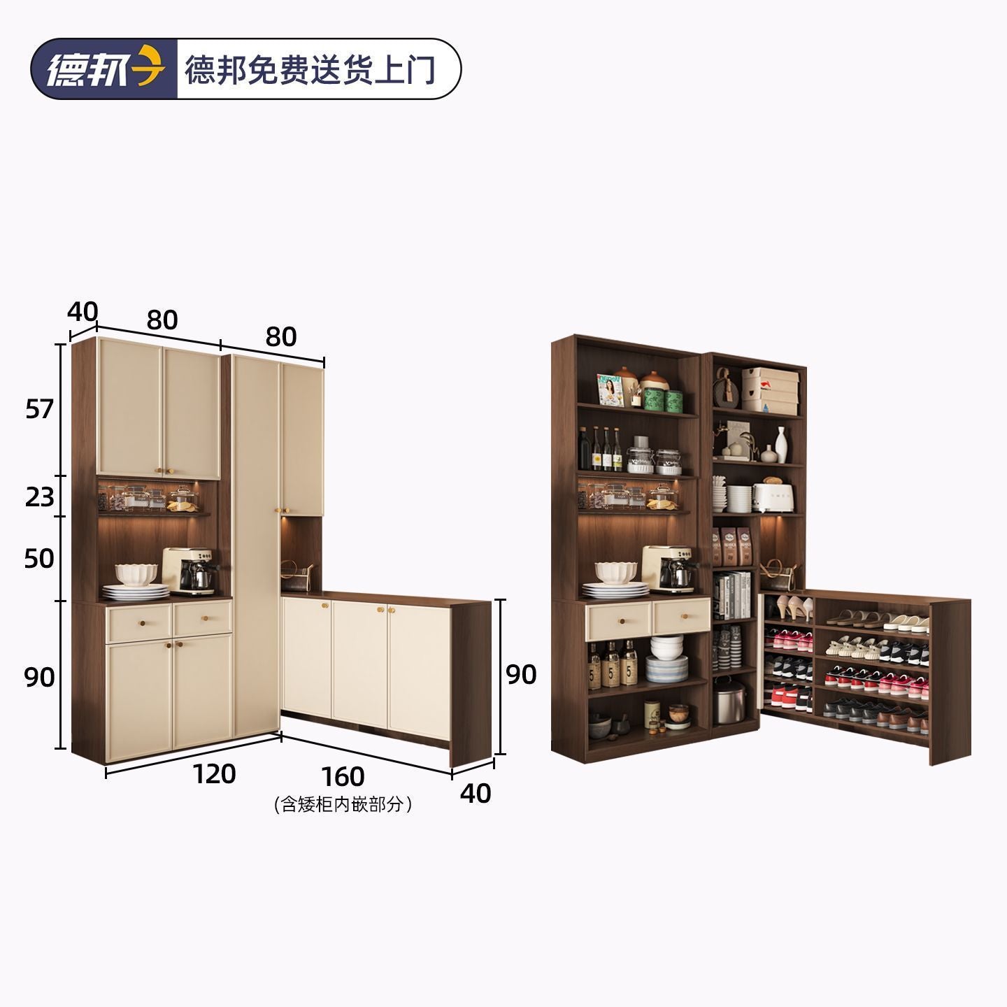定製鞋櫃餐邊櫃一體靠牆儲物櫃玄關轉角櫃家用客廳置物櫃酒櫃