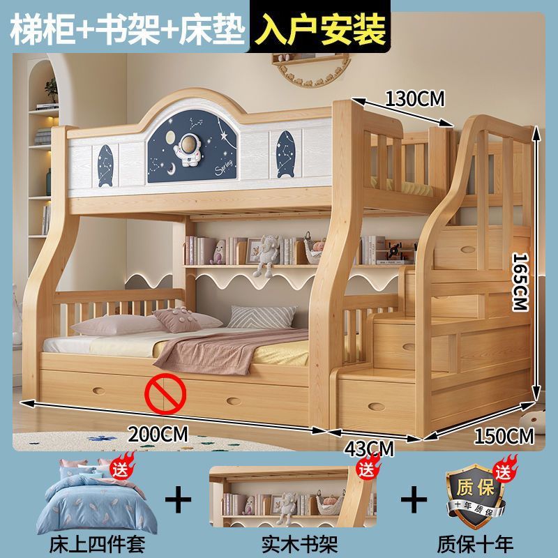 全实木上下床双层床两层上下铺多功能儿童床成人高低床母子双人床