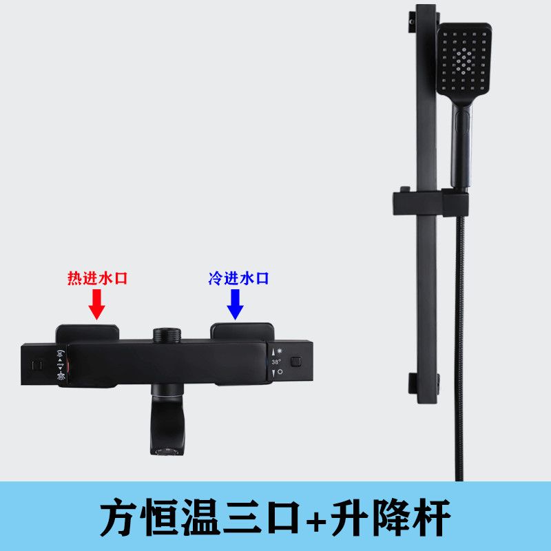 北歐全銅智能恆溫閥衛生間冷熱花灑電熱水器淋浴水龍頭混水閥開關
