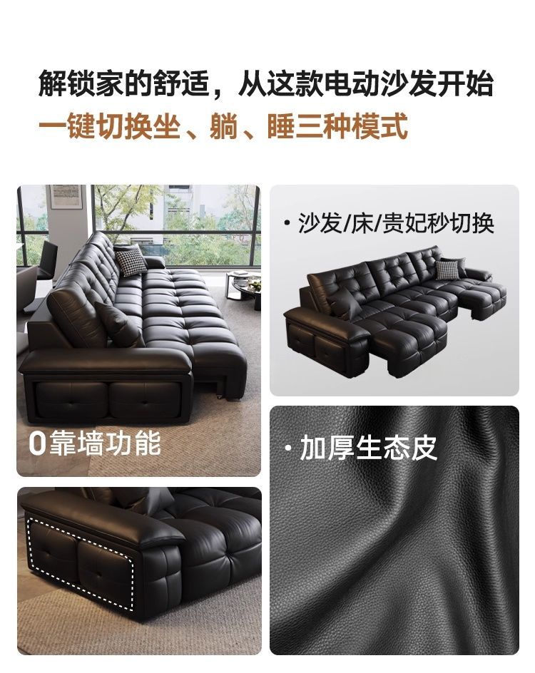 意式極簡電動功能生態皮沙發客廳功能一體兩用勞倫斯雲朵泡芙沙發