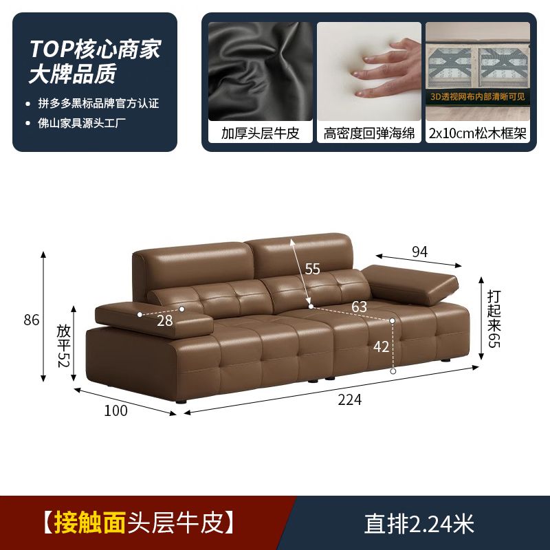 劳伦斯真皮沙发头层牛皮模块组合意式极简高靠背扶手可调节沙发
