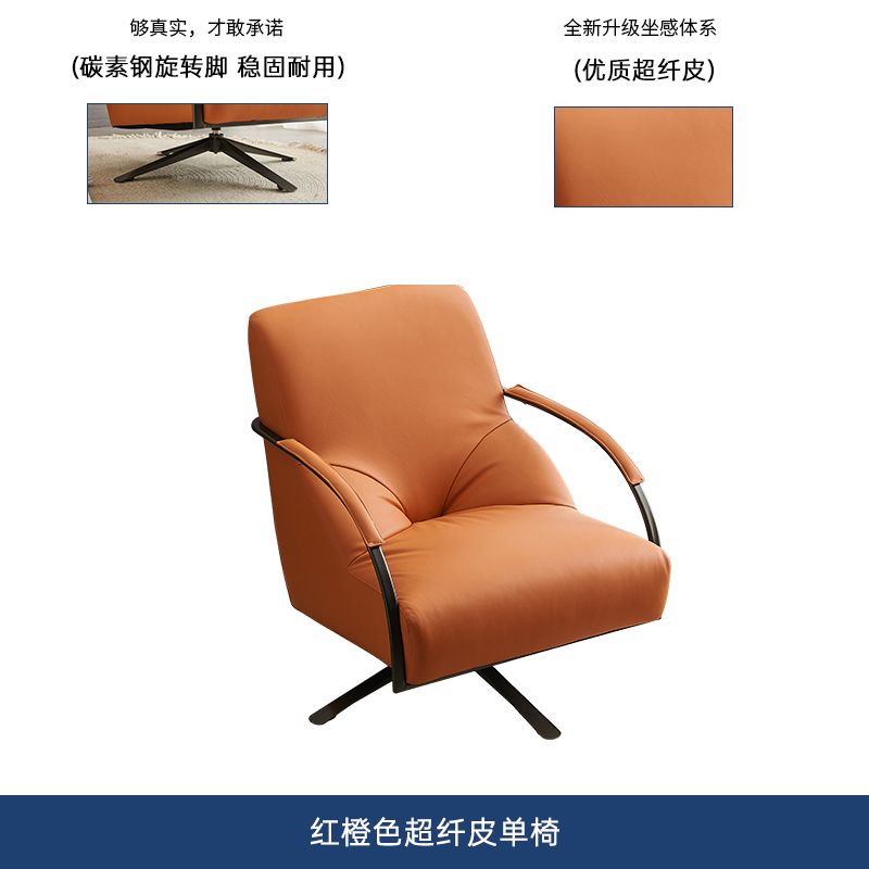 意式輕奢休閒椅轉椅辦公室洽談椅客廳陽臺書房設計師單人沙發椅子