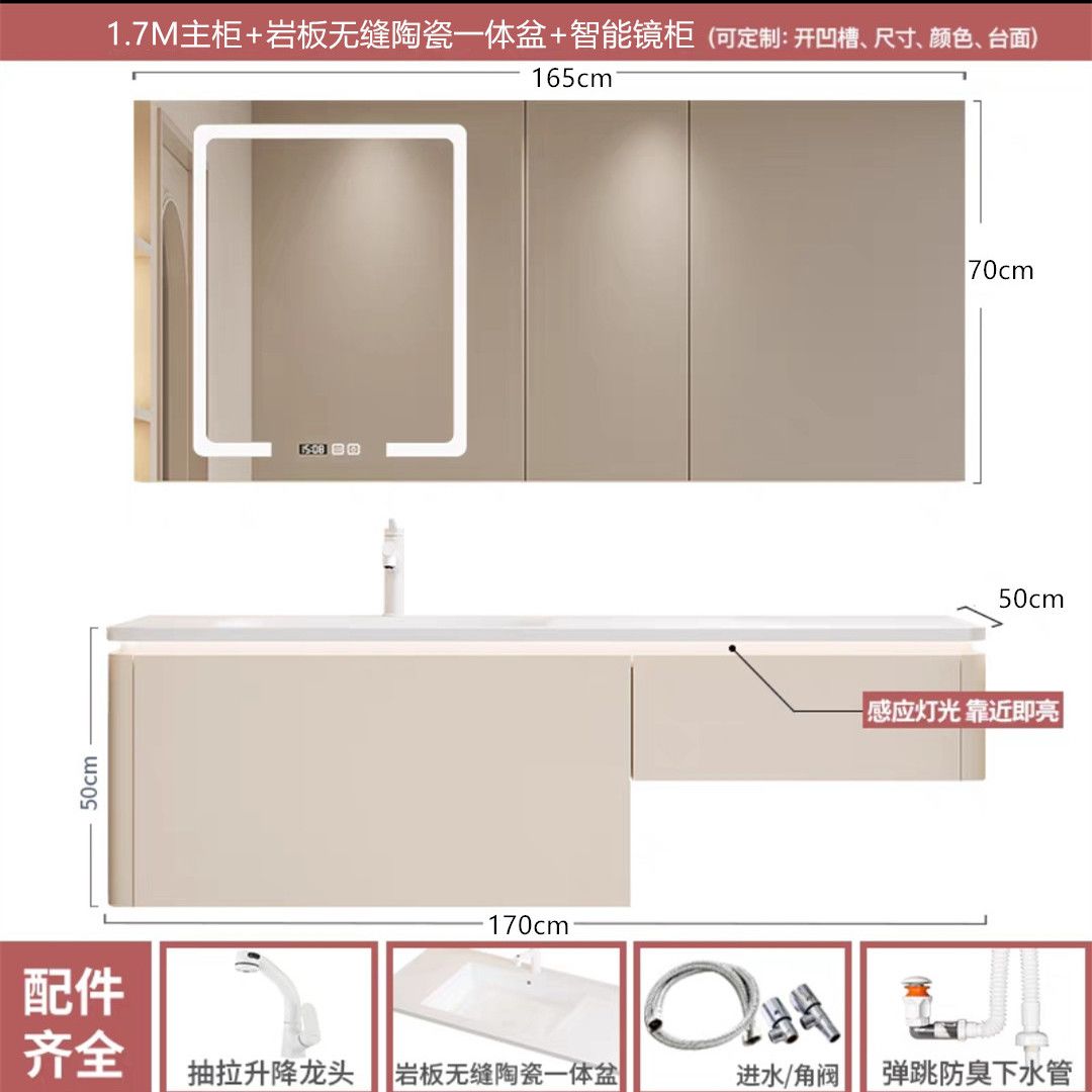 奶油風可麗耐一體盆梳妝檯櫃巖板無縫一體盆衛生間浴室櫃定製組合